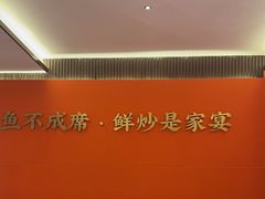 -常株潭·湖南家宴·团建宴会厅(西乡店)