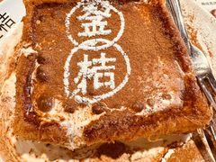 -金桔香港茶餐(宝安大厦店)