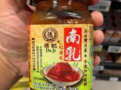 -裕华国货(牛车水总店)