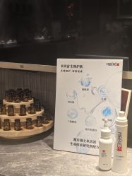 -香榭丽舍·海菲秀·皮肤管理痘敏肌修护