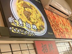 -明記茶餐廳(福田总店)