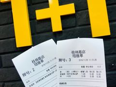 -City1+1城市比萨·意面(桂林路店)