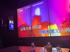 -星歌迷PARTY KTV(锦艺城店)