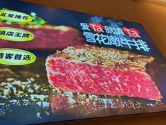 -杯子红牛排(创意产业园店)