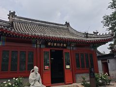 -郭守敬纪念馆