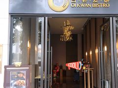 门面-杏荟旋转餐厅(广州爱群店)
