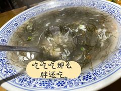 干贝海草羹-乡里八闽·福州乡土菜(高宅店)