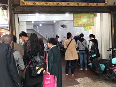门面-杨天玉腊牛羊肉店