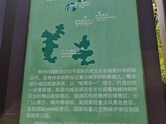 -青州市云门山风景区