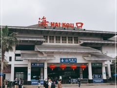 -海口站