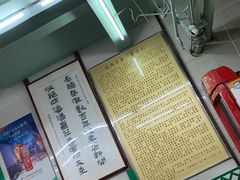 -清真蒋有记(老门东店)