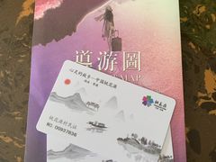 -常德桃花源景区