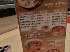 -泰煌鸡·上海白斩鸡·鸡汤面(鹤庆店)