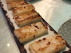 萝卜糕-明珠海港大酒店