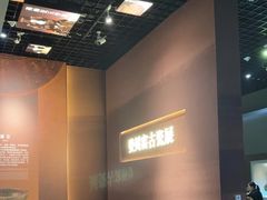 -衢州市博物馆