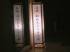 -三一行馆·日式禅意SPA足道·高空观景(解放碑店)