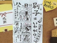 -合羽桥道具街(Kappabashi)