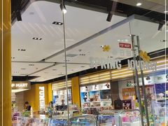 -泡泡玛特POPMART(杭州乐堤港店)