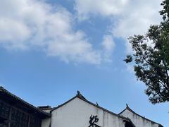 -黎里古镇