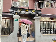 -川香煲(茅台路店)