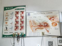 -自然之声助听器·呼吸机(贵定店)