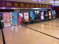 -新世纪电影城(阳光100店)