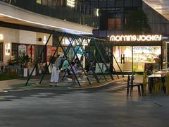 -IPARK购物中心