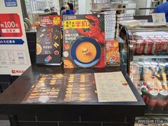 -达美乐比萨(双阳支路店)