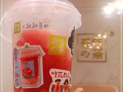 -奈雪的茶(M+世纪都会广场店)