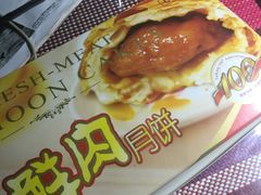 -泰康食品有限公司食品厂