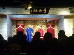 -青曲社相声(易俗街区店)
