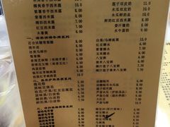 菜单-冰神(火炬路店)
