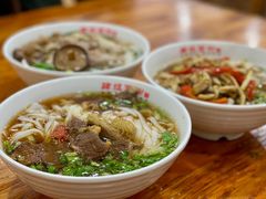 -肆姐面粉馆(坡子街店)