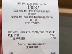 -麦当劳(SM城市广场店)