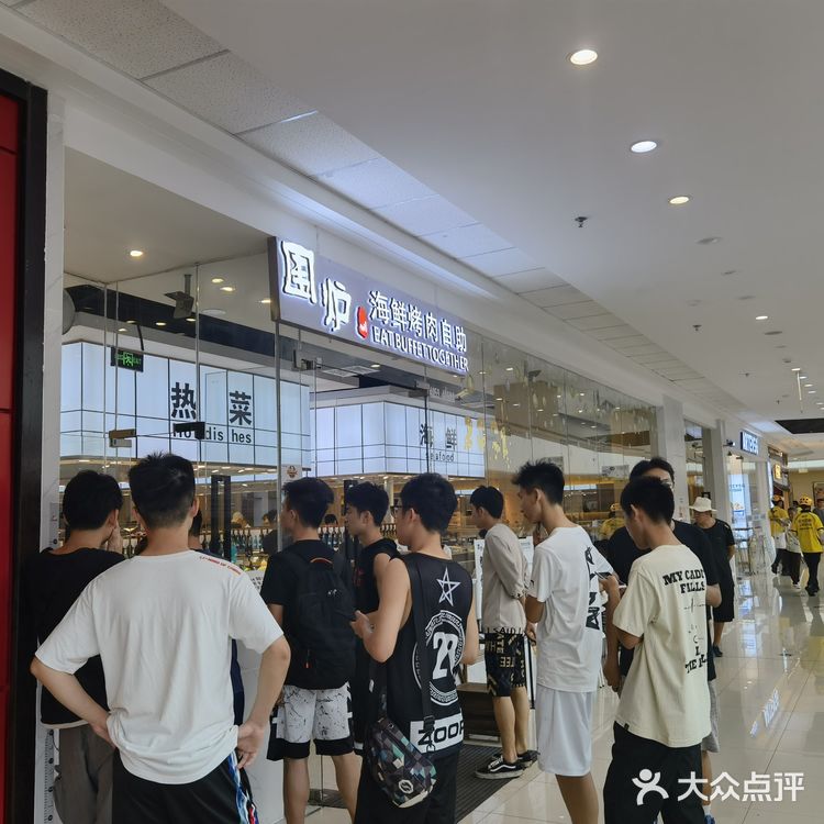 一人食自助餐