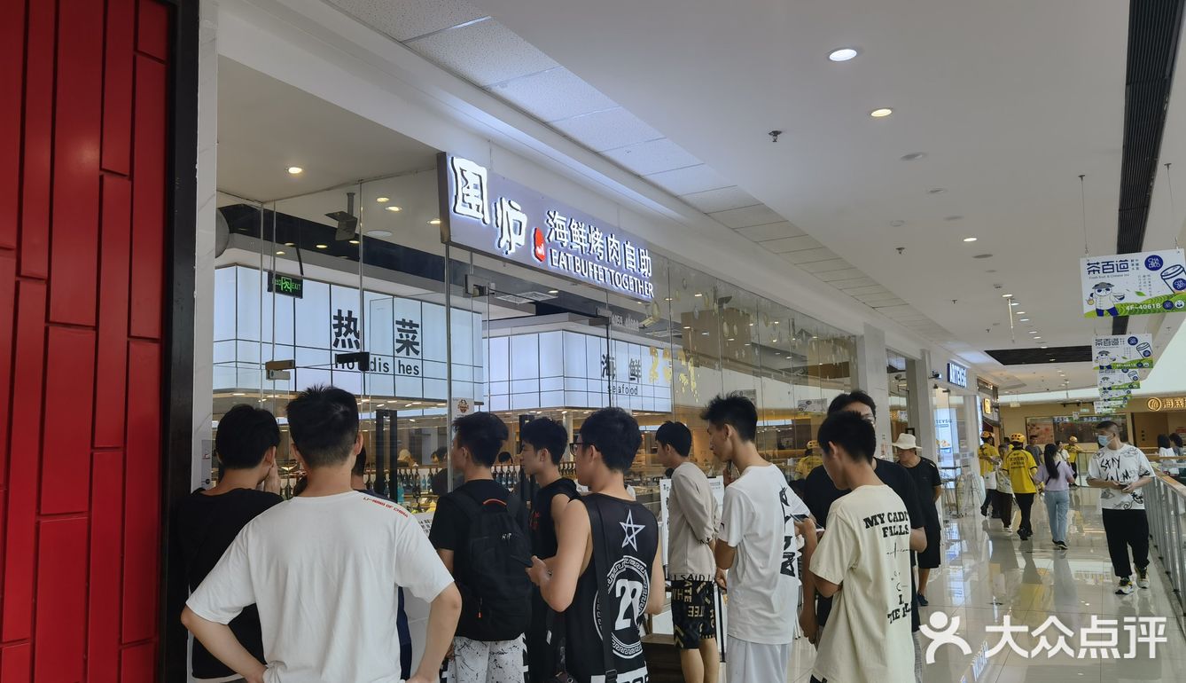 一人食自助餐