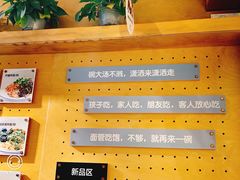 -拌面小当家