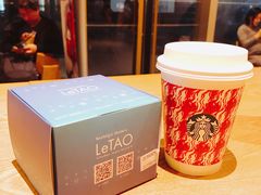 -星巴克(港汇1号办公楼店)