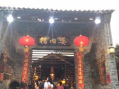 -猪肉婆私房菜(容桂总店)