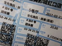 -星美国际影商城(虹口店)