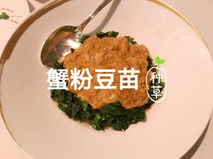 -金轩中餐厅 Jin Xuan(浦东丽思卡尔顿酒店)