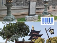 -寒山寺