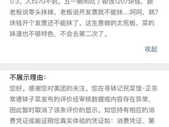 -寻钵记民菜馆·正宗常德钵子菜(滨湖路店)