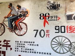 -人民公社大食堂(张家湾店)