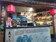 -老徽州(老街店)