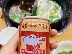 -袁记串串香(西安路店)