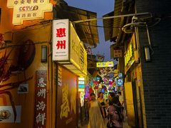 -桥东喜碧海鲜街(水东街店)