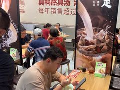-回味鸭血粉丝汤(砂之船店)