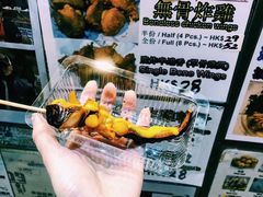 -低调高手大街小食 (總店)