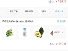 -盒马鲜生(悠方店)